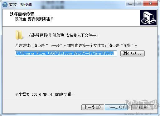 視偵通截圖