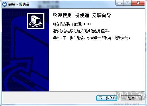 視偵通截圖