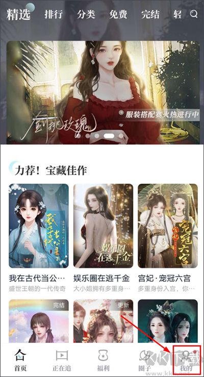 閃藝app官方版