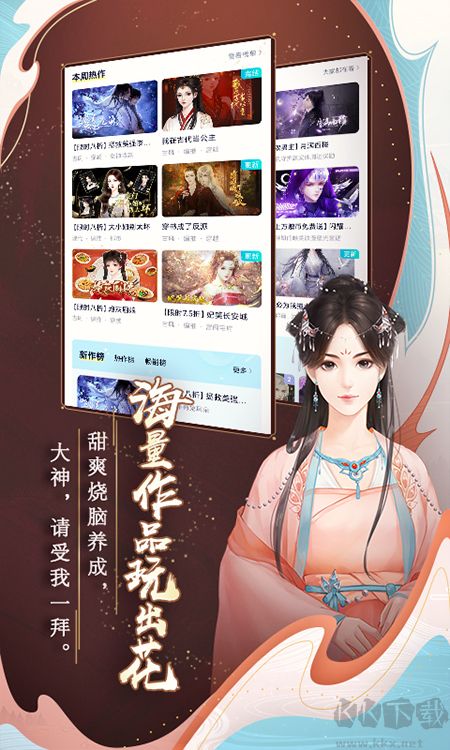 閃藝app官方版