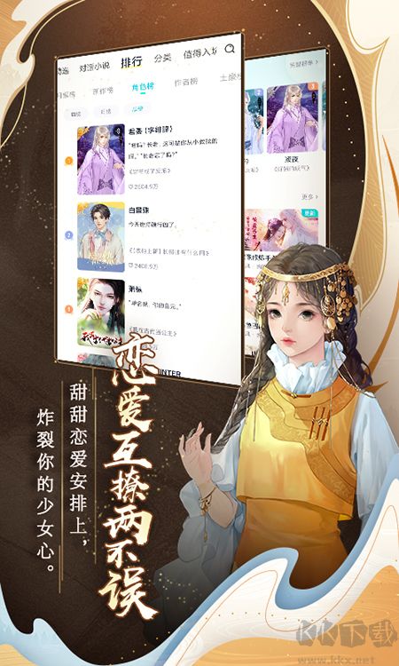 閃藝app官方版