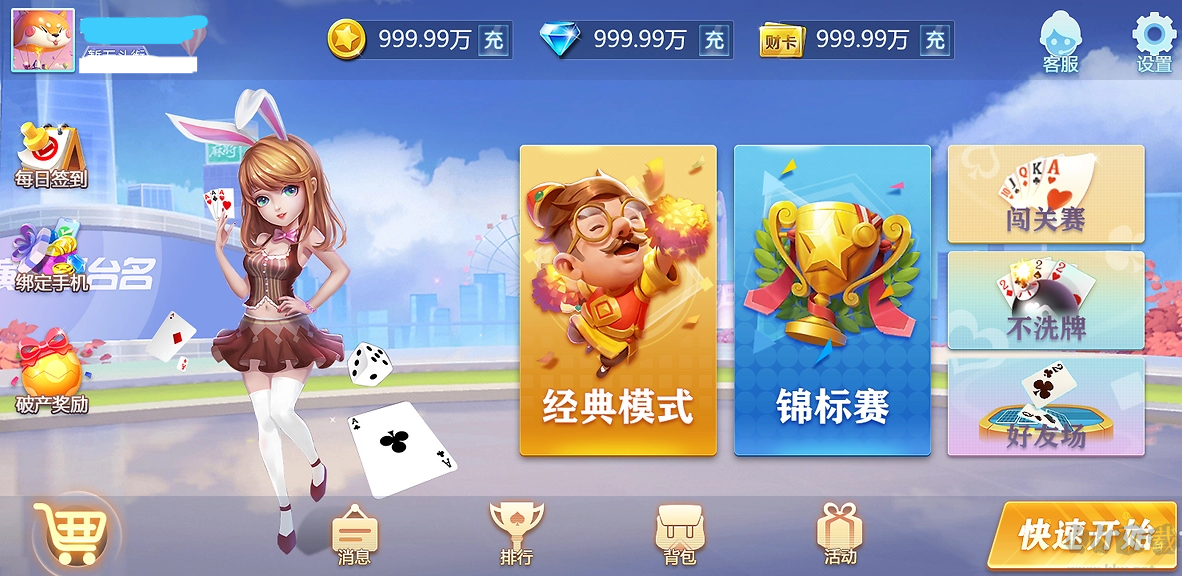 神殿game純凈無彈窗