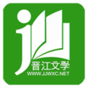 晉江小說閱讀 v6.6.5官方版