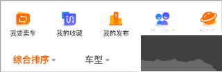 機車圈