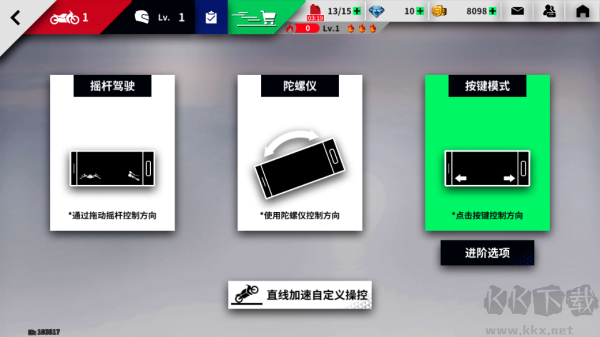 黎明飛馳