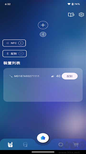 相信演唱會app