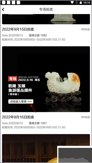 觀復app