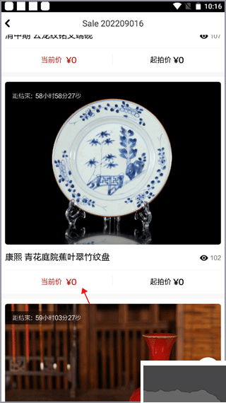 觀復app