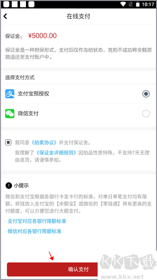 觀復app