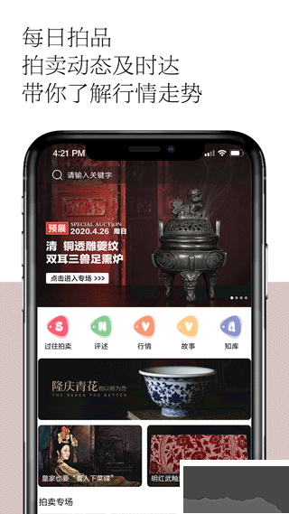 觀復app
