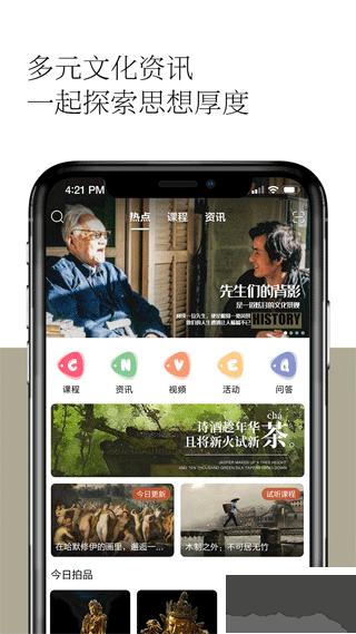 觀復app