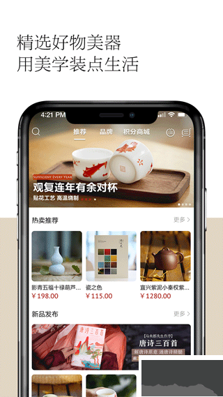 觀復app