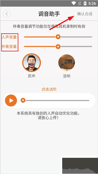 朗讀者免費(fèi)版