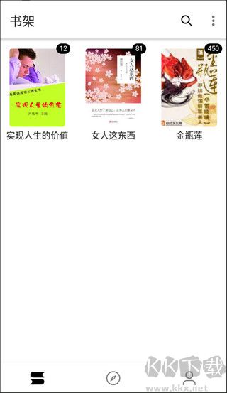 程序猿小說app最新版