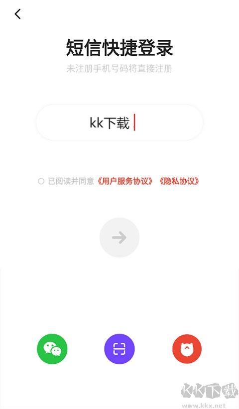 編程貓最新版
