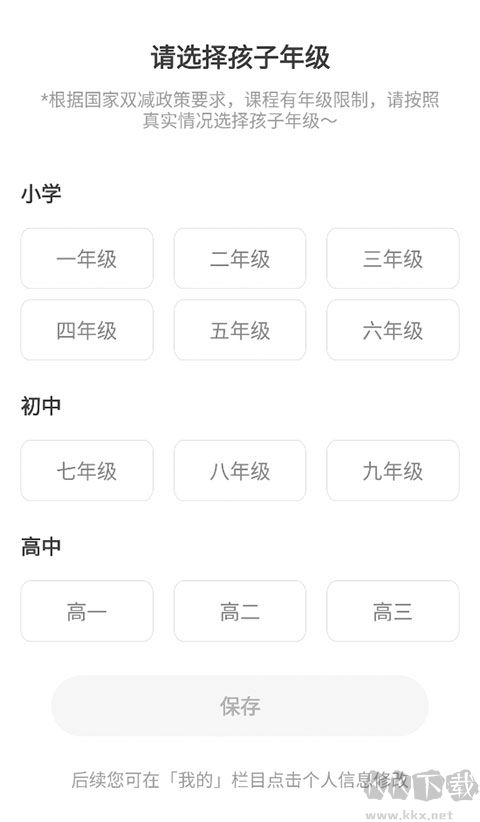 編程貓最新版