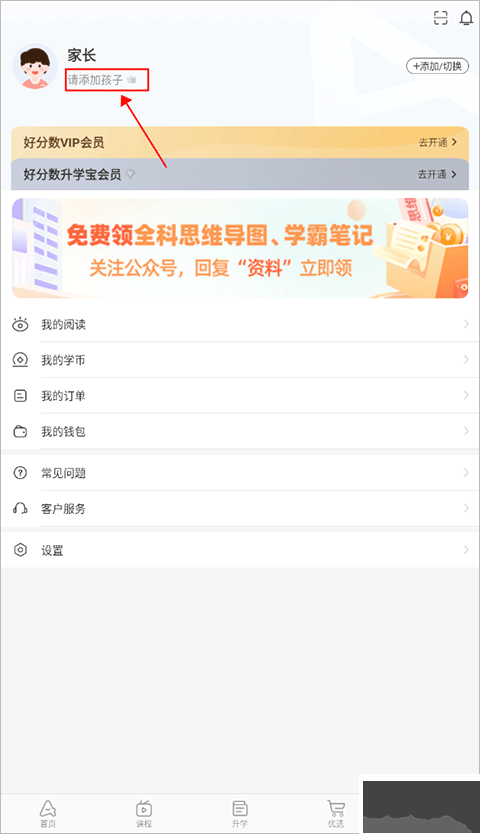 好分數