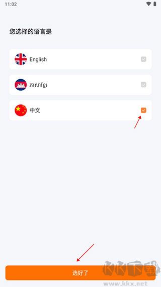柬單點純凈版