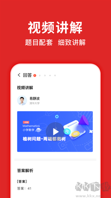題拍拍app官方版