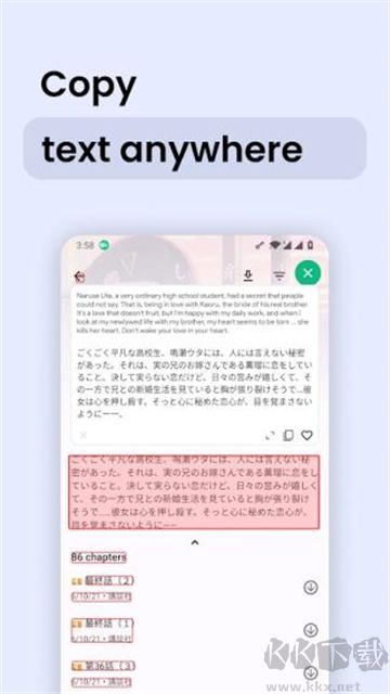 瞬譯app官方版