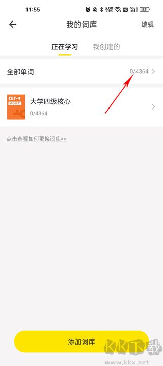 瘋狂背單詞安卓版