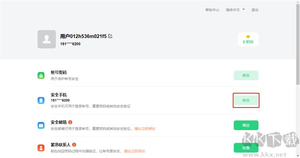 oppo游戲中心官方版