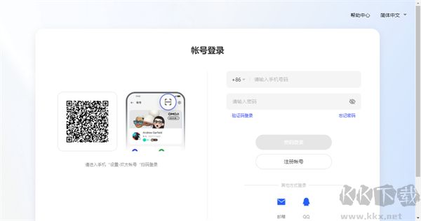 oppo游戲中心官方版