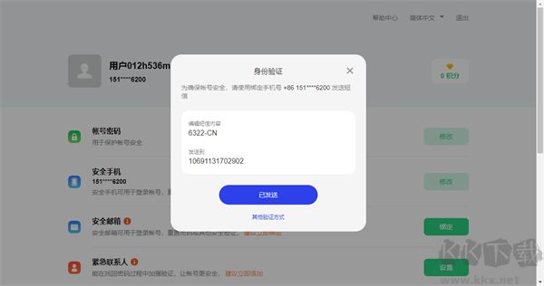 oppo游戲中心官方版