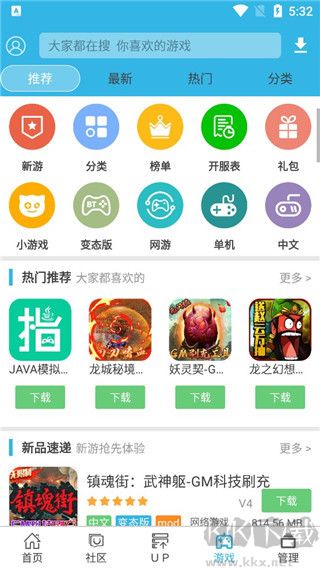 軟天空正版
