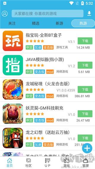 軟天空正版