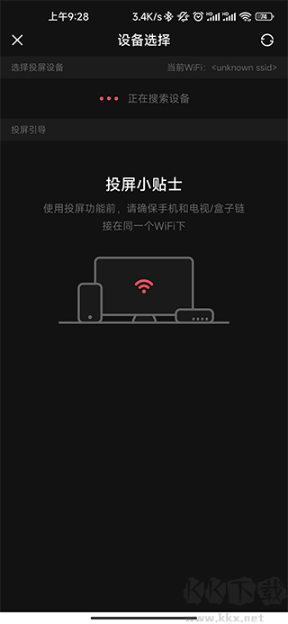 a站手機(jī)免費(fèi)版