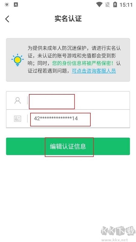 7723游戲盒(7743游戲盒2024最新版本)