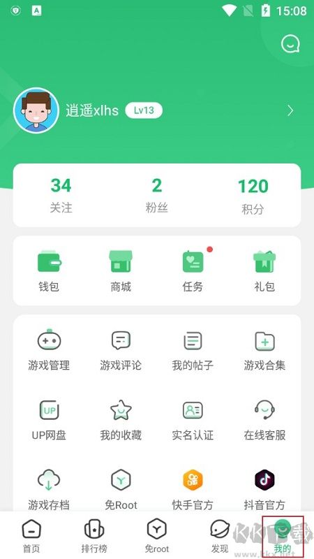 7723游戲盒(7743游戲盒2024最新版本)