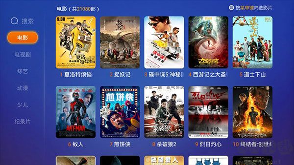 哈趣影視