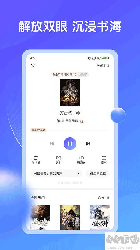 拾貝小說
