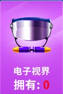 狙擊手冠軍最新版