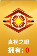 狙擊手冠軍最新版