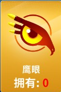 狙擊手冠軍最新版