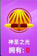 狙擊手冠軍最新版