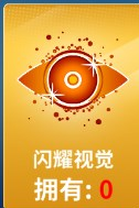 狙擊手冠軍最新版