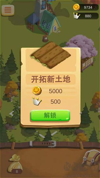 我的農場（Farm Land）