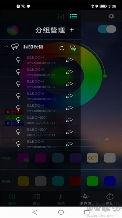 寶蓮燈app