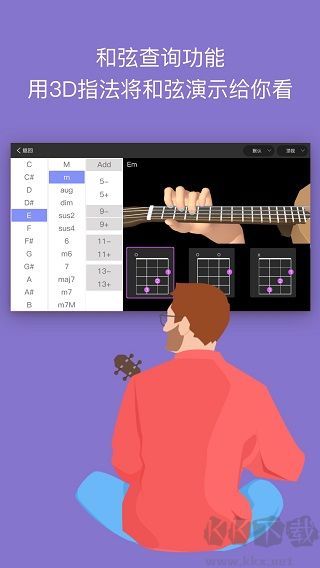 ai音樂學園