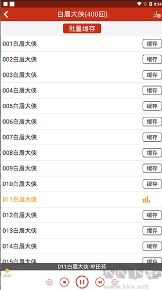 評(píng)書相聲戲曲全集app