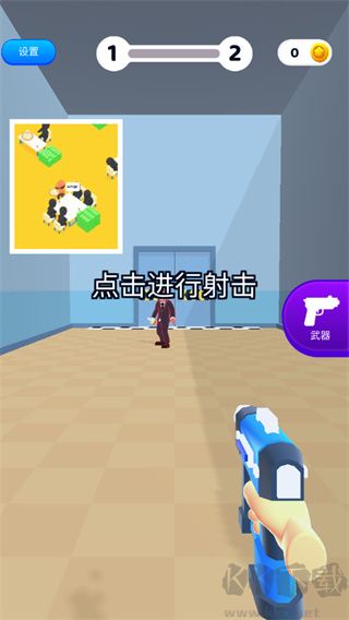 釘釘大作戰官網版