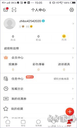 中國體育