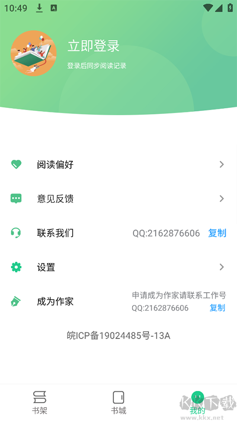 追書大師
