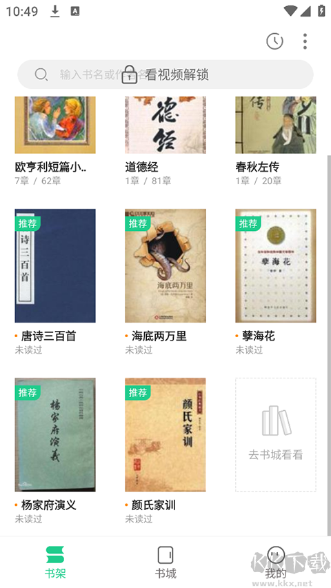 追書大師