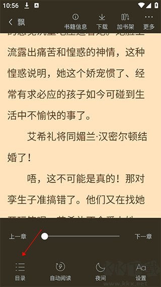 追書大師