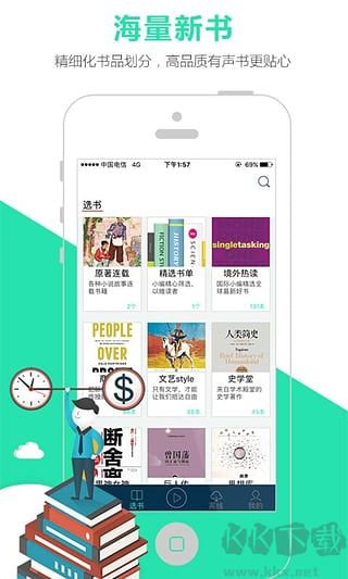 路上讀書